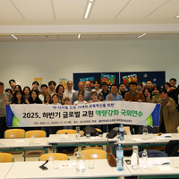 Südkoreanische Bildungsdelegation zu Gast in der Sportmittelschule Traiskirchen